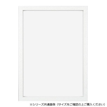 A.P.J. アートプリントジャパン 木製 RFフレーム B5サイズ(182×257mm) ホワイト・1000016638