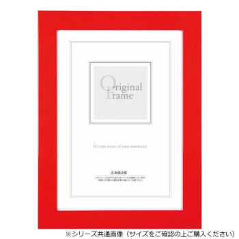 A.P.J. アートプリントジャパン 木製フレーム フラットフレーム 35角サイズ(350×350mm) レッド・1000016849