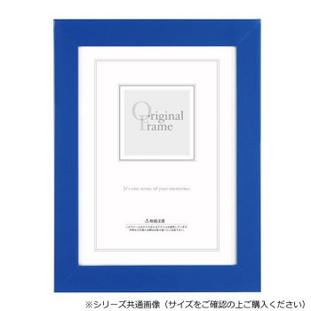 A.P.J. アートプリントジャパン 木製フレーム フラットフレーム 35角サイズ(350×350mm) ブルー・1000016851