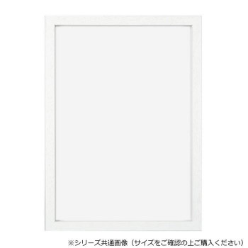 A.P.J. アートプリントジャパン 木製フレーム RFフレーム A5サイズ(149×210mm) ホワイト・1000017611