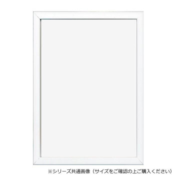 A.P.J. アートプリントジャパン 木製フレーム RF-Bフレーム A5サイズ(149×210mm) ホワイト・1000017618