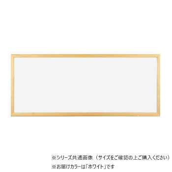 A.P.J. アートプリントジャパン 手ぬぐい額縁 ステインフレーム 手ぬぐいサイズ(330×850mm) ホワイト・1000062696