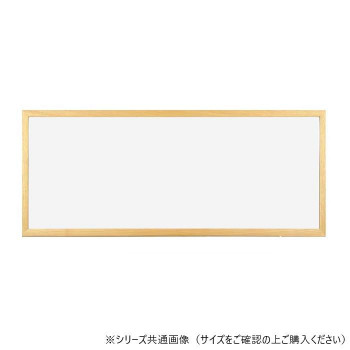 A.P.J. アートプリントジャパン 手ぬぐい額縁 ステインフレーム 手ぬぐいサイズ(330×850mm) ナチュラル・1000062697
