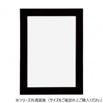 A.P.J. アートプリントジャパン フラットパネル B4 ブラック・21761796