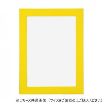 A.P.J. アートプリントジャパン フラットパネル ポスターサイズ 400×500 イエロー・21762366