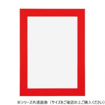 A.P.J. アートプリントジャパン フラットパネル ポスターサイズ 400×500 レッド・21762373