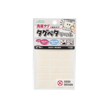 クロバー タグペタラベル 21枚入 生成 2枚組 75-420