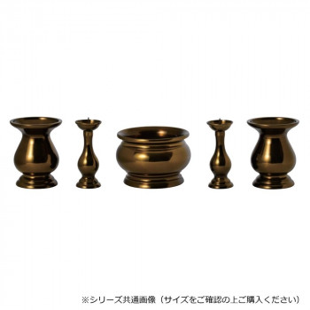 東型 五具足セット 香炉/2.5寸 セピア 32L325T200062