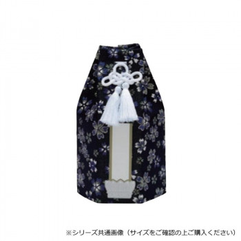 六角骨袋 4.0寸 かのん/ネイビー 32O74000B5042