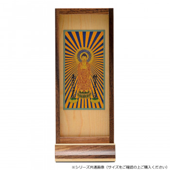 木影(こかげ) スタンド軸 三尊仏 小 浄土真宗(東) ウォールナット 32w000d100033