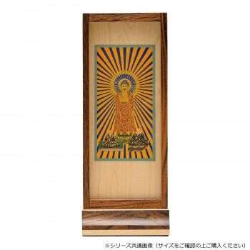 木影(こかげ) スタンド軸 三尊仏 中 浄土真宗(西) ウォールナット 32x100d100033