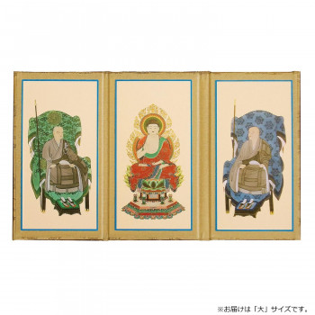 三つ折本尊 大 曹洞宗 3277870087042