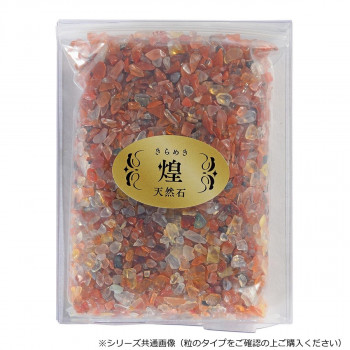 煌(きらめき) 天然石 約200g(小粒) カーネリアン 35142x8z00004