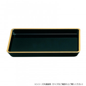 角型焼香盆 1尺1.5寸 黒(フチ金) 3602730200021
