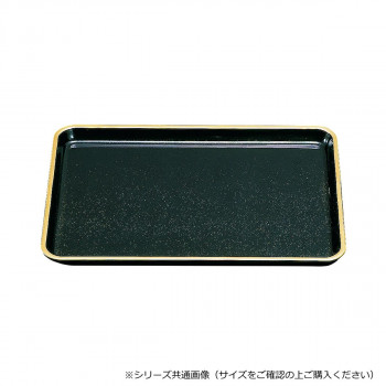平型焼香盆 ノンスリップ 1尺1寸 黒金梨地(フチ金) 3612113700011