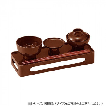 略式仏膳 6.5寸 ブラウン 4308657000011