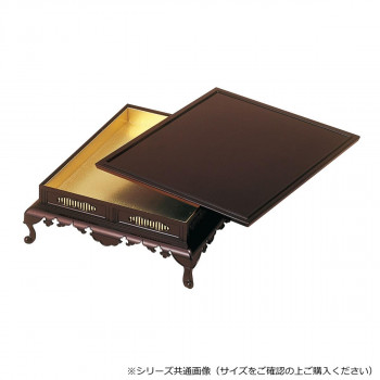 御文章箱置台 小 タメ塗梨地 4103853400021