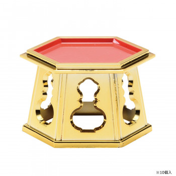 六角仏器台(10入) 小 金メッキ 5223855300012