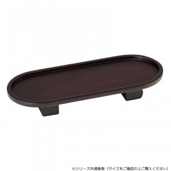 小判型 木製 仏器膳 7.0寸 紫丹色 5225706100034