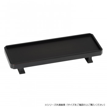 モロッコ型 木製 仏器膳 6.0寸 黒丹色 5226606000034