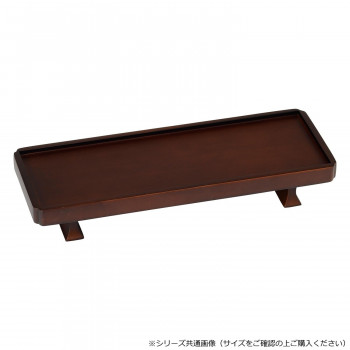 モロッコ型 木製 仏器膳 7.0寸 エンジュ色 522670U400034