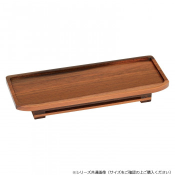 六角 木製 仏器膳 6.0寸 クルミ色 522760U500034