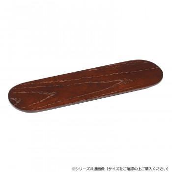 光芒(こうぼう) 木製 仏器膳 6.0寸 ウォールナット色 522860d100034