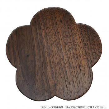 木影(こかげ) 木製供物台 2.5寸 ウォールナット/梅 551225d100034