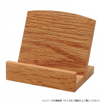 彩愛(ありあ) 木製見台 2.5寸 オーク 582325R600032