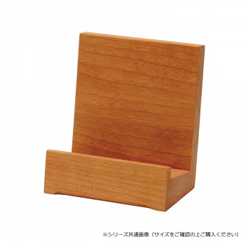細流(せせらぎ) 木製見台 3.0寸 チェリー 582230V900032