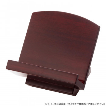 アロール 木製低見台 2.5寸 紫丹色 5821256100034