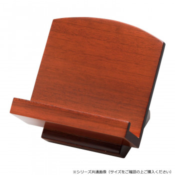 アロール 木製低見台 3.5寸 ケヤキ色 582135e800034