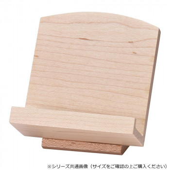 モダン木製低見台 3.5寸 メープル 5819359c00034