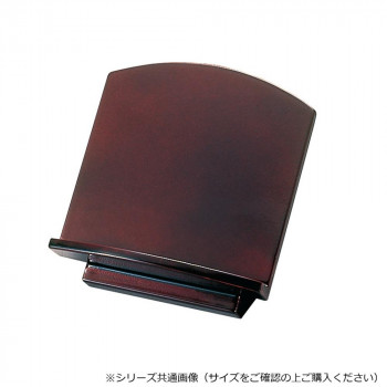座り見台 (木製) 5.0寸 タメ 5802501200031