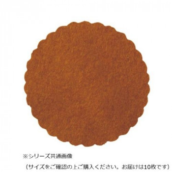 仏具敷 10枚入 特小 唐茶 5805337l00041