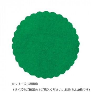 仏具敷 10枚入 特小 緑 5805339500041