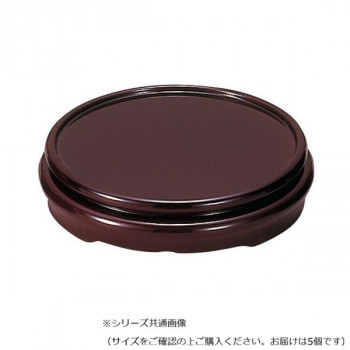 香炉台 5個入 3.5寸 タメ 5811351200021