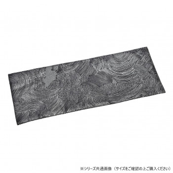 ART(アート)上置用経敷 難燃加工 30cm マイルストーン/シルバー 59c63t7400092