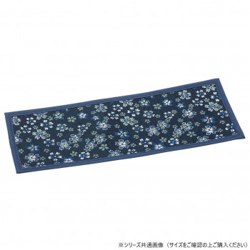 かのん上置用経敷 難燃金襴 24cm ネイビー 59653s9b00042