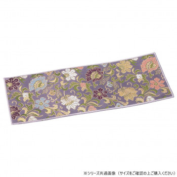 飛鳥上置用経敷 難燃加工 24cm 藤 59753sl100042