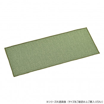 小紋 上置用経敷 難燃金襴 24cm 利休 59833sl000042