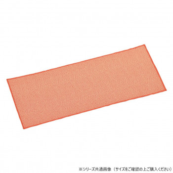 小紋 上置用経敷 難燃金襴 24cm 朱 59833s0800042