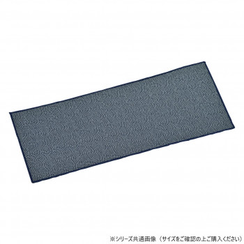 小紋 上置用経敷 難燃金襴 39cm 紺 59833u9900042