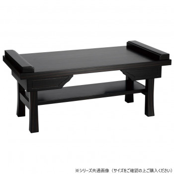 供物机 めぐみ 棚板付 14号 黒檀調 23251s6r00032