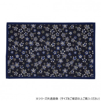 かのん 経机敷 1尺8寸 ネイビー 2225189b00042