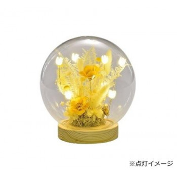 流光(りゅうこう)LEDフラワーアレンジラウンド L イエロー 57q2008100002