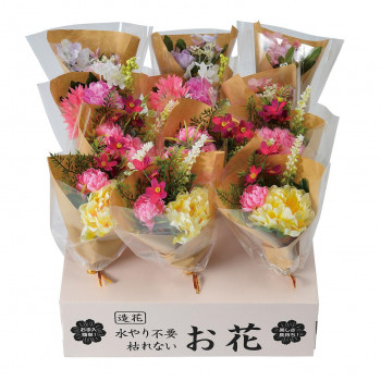 ブーケ 12本入り(造花) 57h0000000014