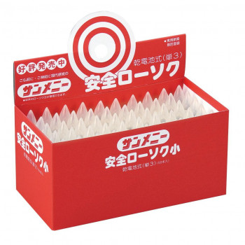 安全ローソクセット 50本入りPC製 小 6116852o00012