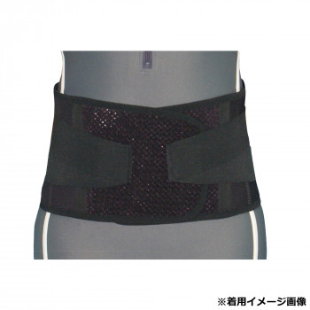 アシスト 腰・骨盤 ガード・メッシュ ブラック 3L 120～130cm 01109