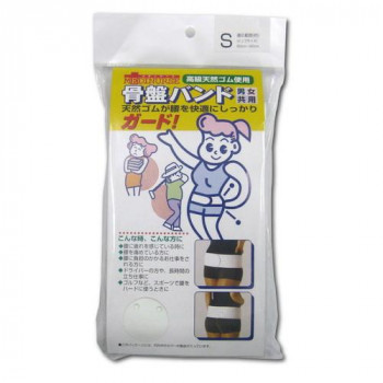 アシスト 骨盤バンド ホワイト S 80～ 90cm 01625